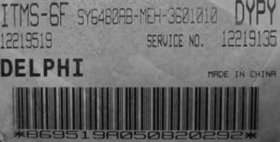 Buy Ecu ITMS-6F For Jinbei 12219519