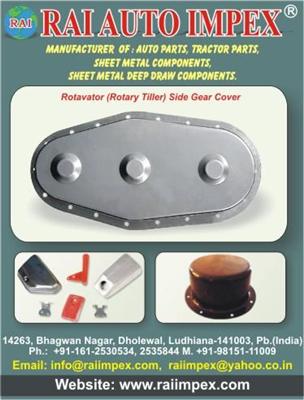 Buy Side Gear Cover for Rotary Tiller