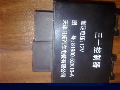 Buy Relay (T73(JQC-3F))