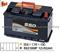 Rechargeable Car Battery 59218MF