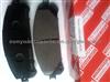 LEXUS RX Brake Pad 04465-48150