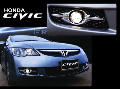 Buy Fog Lamp
