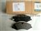 Brake Pads LR015578 For RANGE ROVER III - img1