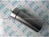 Nozzle DLF150TB328N23