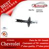 CHEVROLET Shock Absorber Ref. OE NO.: 22183414