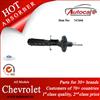 CHEVROLET Shock Absorber Ref. OE NO.: 747098