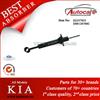 Kia Pride 87-91 Shock Absorber Ref. Oe No. : D2257853 Kyb No. : 341079