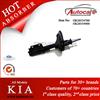 KIA SEPHIA I 93-97 Shock Absorber Ref. Oe No. : OK20334900 KYB No. : 333110