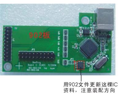 Buy your shipping-terms for BeePROG Universal Programmer BeeProg Multiprogramming