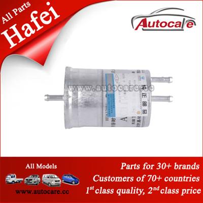 Original Quality Hafei Spare Parts Fuel Filter AC11040031