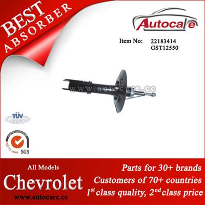 CHEVROLET Shock Absorber Ref. OE NO.: GST12550