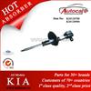 KIA SEPHIA I 93-97 Shock Absorber Ref. Oe No. : K20128700 KYB No. : 333111