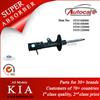 KIA CERATO Shock Absorber Ref. Oe No. : 553510S000 553610S000 KYB NO.: 333500