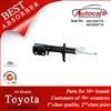 Toyota CORONA/CARINA 92/03-97/11 Shock Absorber Ref. Oe No.:4851020770 KYB NO.:333197