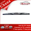 100% Best Quality Blade Assy Front Wiper Y038-070-5205072-01 For Chana Spare Parts