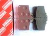 Toyota Land Cruiser Disc Brake Pad 04465-35280