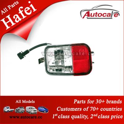 Best Quality Hafei Parts Back Up Lamp AC37130140