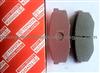Toyota LANDCURISER Brake Pad 04466-60120 04466-0C010 D2281