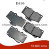 Audi RS4 Brake Pad