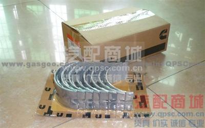 Cumminskta50 Bearing, Connection Rod3047393 3047394 206163