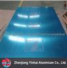 Yinhai Aluminium ❤ Aluminium Sheet ❤ The Top Aluminium Manufacturer