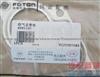 CumminsISF2.8 Gasket, Exh Out Connection 4995186
