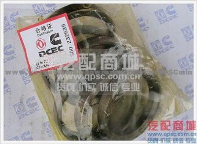 Cummins6CT Guide,Valve Stem C3908830