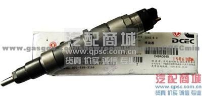 CumminsISLEe Injector C4940640