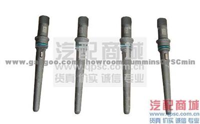 CumminsL/ISLE Connection,Injector C4903290