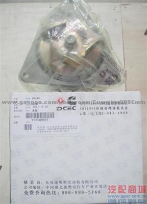 CumminsISLe Kit, Water Pump 4089647