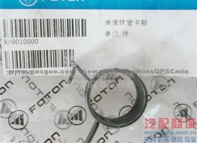 CumminsISF3.8 Spring Hose Clamp3917995