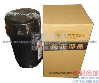 CumminsISF3.8 Filter, Lubricating Oil 5262313