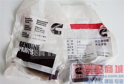 CumminsISF2.8 Screw, Hex Flange Head Cap 4990385