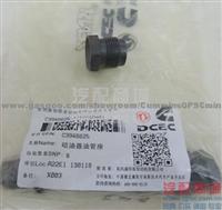 CumminsISDe&ISBe Retainer, Inj Ful Sup Cnr 5264181 3946625