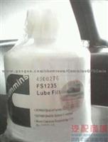 Cummins A2300Element, Lub Oil Filter 4900378