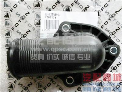 CumminsISF2.8 Connection, Water Outlet5263134