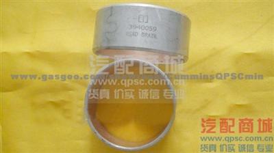 CumminsISDe&ISBe Bushing 3940059
