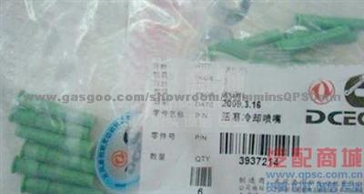 CumminsISDe&ISBe Nozzle, Piston Cooling 3937214