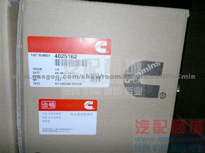 Cummins ISMe Kit ,Piston 4025162