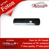 High Quality Foton Truck Parts 40L Air Reservoir 1327135680017