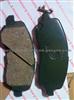 Mitsubishi Brake Pad MR569403