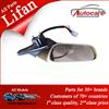 100% Original Lifan Parts Rear-View Mirror L8202100