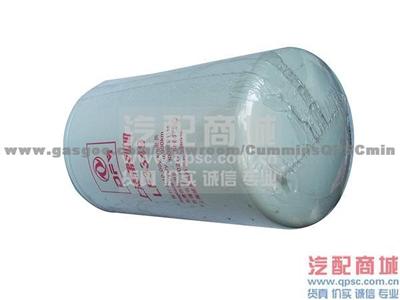 Cummins Oil Filter LF3349