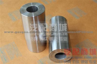 Cummins KTA38 Piston Pin 205200 409509