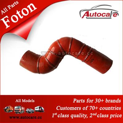 Best Quality Foton Truck Parts Inter- Cooler Outake Hose 1325111903004