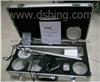 DSHC206T Small Magnetic Detector