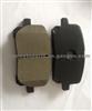 Toyota Disc Brake Pad 04465-02070