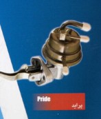 Buy Fuel Pump