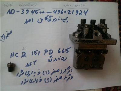 Buy diesel injection
