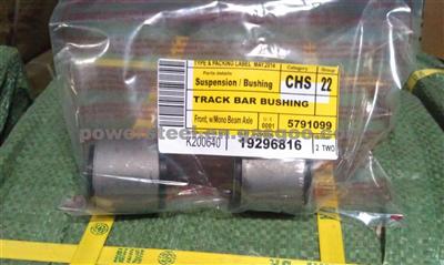 Track Bar Bushing 19296816